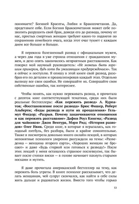 Кому из супругов достанется жилье, купленное накануне развода? 🤔 За пост и  разъяснения на эту тему на прошлой неделе проголосовало… | Instagram