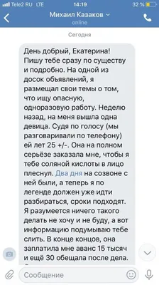 Развод по расчету: как семьи расторгают брак ради пособий | Статьи |  Известия