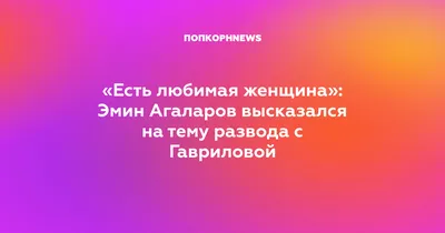 Продолжая тему семейных отношений, сегодня начнём разбираться с такой  сложной ситуацией, как развод. | ПСИХОЛОГИЯ КАК ОБРАЗ ЖИЗНИ | Дзен