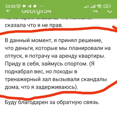 Кто ж знал, что статья про развод обернется конфликтом на тему смерти.  Смотрите, что произошло. ⬇️⬇️⬇️ Человек задал вопрос не для того… |  Instagram