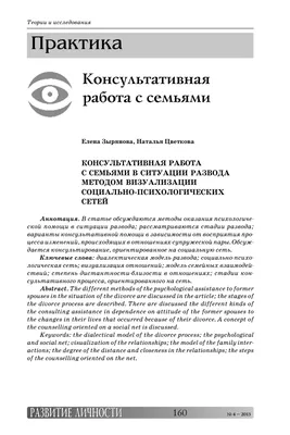 Стоимость развода в Украине - Розлучення онлайн