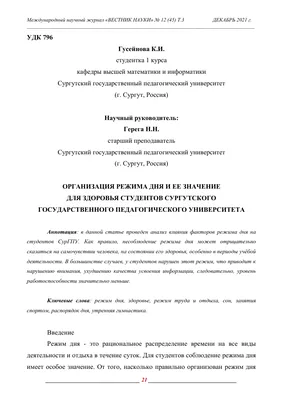 Идеи на тему «Распорядок дня» (7) | преподавание английского языка,  обучение английскому, уроки английского