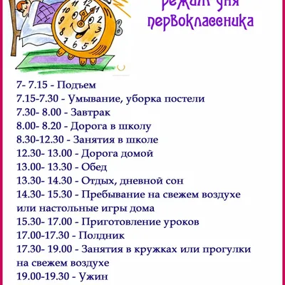 Статья на тему: «Здоровый образ жизни» / Новости - Официальный сайт МБОУ  ООШ №3