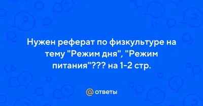 Тема: Распорядок дня - урок для 6 класса, рассказ с переводом + лексика |  Немецкий язык онлайн. Изучение, уроки.