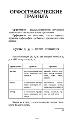 Рисунок на неделю русского языка - 61 фото