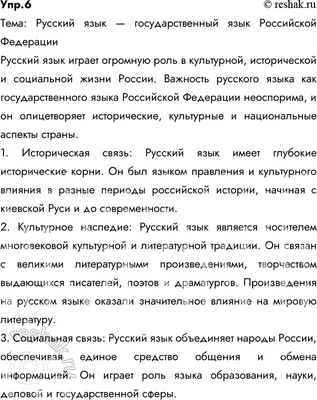 Русский язык. Все темы русского языка с ключами Филипп Алексеев : купить в  Минске в интернет-магазине — OZ.by