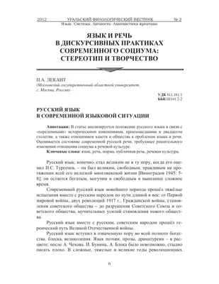 Объясняем трудную тему. Русский язык за 10 дней. 4 класс, О. Д. Ушакова –  скачать pdf на ЛитРес