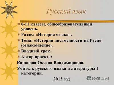 Иллюстрация 1 из 10 для Русский язык. 3 класс. Как я понял тему.  Тематические задания. ФГОС - Грачева, Блохина | Лабиринт - книги. Источник:  Лабиринт