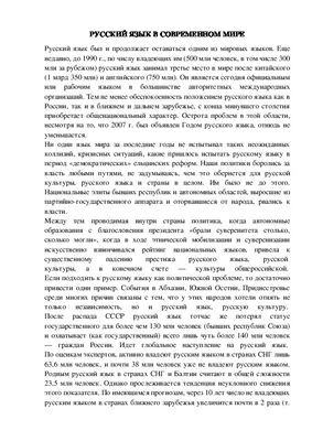 Русский язык в схемах и таблицах. Все темы школьного курса 3 класса с  тестами 2022 | Узорова О.В., Нефедова Е.А., купить в магазине Школьный  остров Авалон-74avalon.ru.