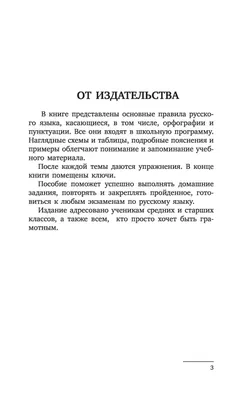 Русский язык в современном мире: направления развития – тема научной статьи  по языкознанию и литературоведению читайте бесплатно текст  научно-исследовательской работы в электронной библиотеке КиберЛенинка