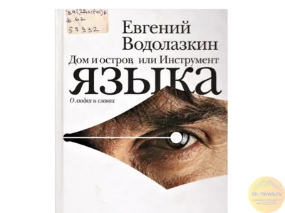 Русский язык. Все темы русского языка с ключами - Бук-сток