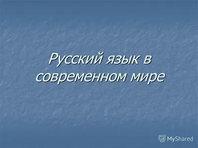 Иллюстрация 14 из 27 для Объясняем трудную тему: Русский язык за 10 дней. 3  класс - Ольга