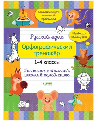 Плакат на тему родного языка (50 фото) » Рисунки для срисовки и не только