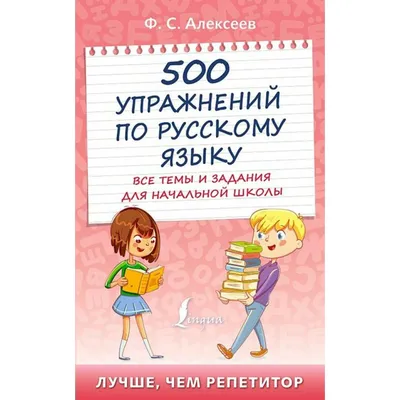 PDF) Русский язык в интернете | Valerii Efremov - Academia.edu