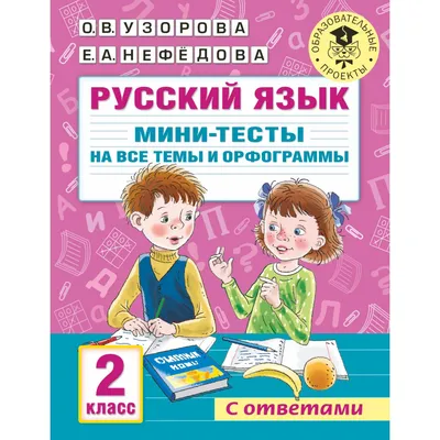 О статусе русского языка в Кыргызстане – тема научной статьи по  политологическим наукам читайте бесплатно текст научно-исследовательской  работы в электронной библиотеке КиберЛенинка