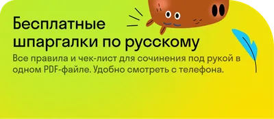 Русский язык. 3 класс. Закрепляем трудные темы, Мисаренко Галина  Геннадьевна. Купить книгу за 45 руб.