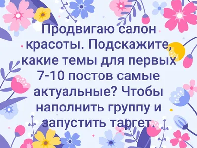 Лучшие салоны красоты - рейтинг бьюти-студий с фото, ценами на услуги и  отзывами: ИА «Кам 24»