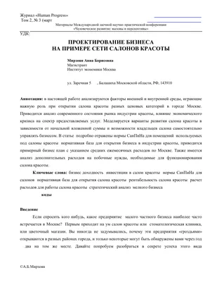 роскошный центр красоты дизайн макияж мебель салон красоты зеркала станция  салон светодиодные ногтей бар| Alibaba.com