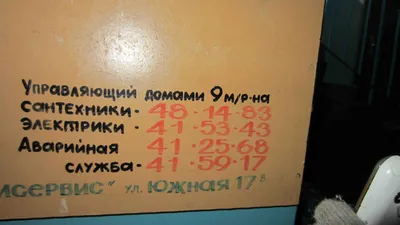 Услуги сантехника во Львове (ID#854722731), цена: 200 ₴, купить на Prom.ua