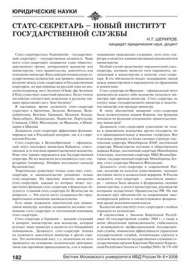 Лавров встретится с генсеком ООН - РИА Новости, 24.08.2023