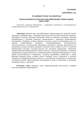 Видеоряд (подборка рисунков) на тему \"Семейные традиции\", 4 кл. 2015-2016  у.г. - YouTube