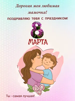 Семья и семейные ценности © УПК Заречковская дс-СШ