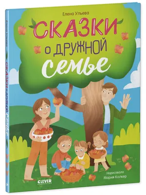 Виртуальная выставка «Семейные ценности» - Иркутский областной  художественный музей им. В.П.Сукачева