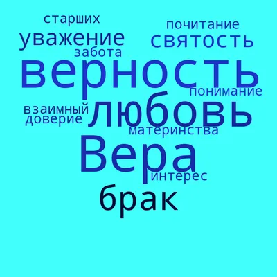 В Чукотском окружном лицее состоялась беседа на тему «Семья и семейные  ценности» | 27.04.2021 | Анадырь - БезФормата