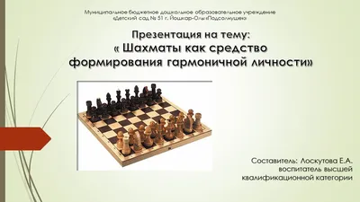 Шахматы на тему Великой Отечественной войны в виде матрешек купить в  интернет магазине | Брестская Матрешка