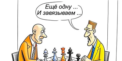 Html шаблон сайта на тему \"Шахматы\" - Bayguzin.ru