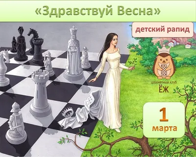Как бросить играть в шахматы. | Waldemar | Дзен