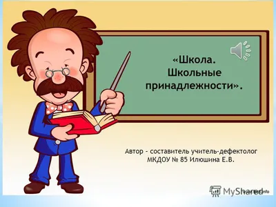 Турецкие школы и учителя. Почему многие турецкие учителя хотели бы работать  в государственной школе? | АЛИ В АЛАНИИ | Дзен