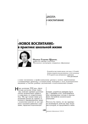 Значение окружающей среды в школьной жизни: Активные методики работы с  глухими учащимися: Леите, Хеллен, Леите, Яндецы: 9786206111863: Textbooks:  Amazon Canada