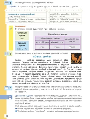 Прошли концерты, посвященные Дню учителя!, ГБОУ Школа № 1158, Москва