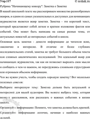 В унечской воскресной школе провели занятие на тему значению Церкви в жизни  христианина | РИА «Стрела»