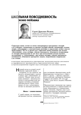 Онлайн-акция для школьников и учащейся молодежи по сбору материалов на тему  «История жизни солдата» | Удмуртский государственный университет