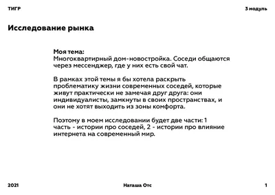 Что делать, если соседи курят в подъезде, какие товары могут привезти на  дом, и в какую сумму обойдется дача за городом — анонс нового номера газеты  «Вечерний Гродно» — Вечерний Гродно