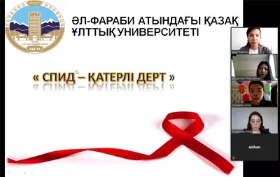 Проведены занятия и тестирования «ВИЧ/СПИД» | Крымский Республиканский  центр социальных служб для семьи, детей и молодежи