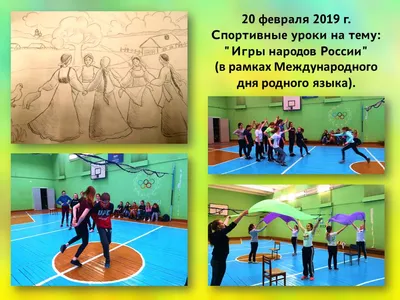 Командные спортивные игры | Moscow