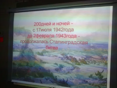 27 декабря 2022 г. состоялся круглый стол тему: «Центр по изучению Сталинградской  битвы: итоги работы за год и дальнейшие направления исследований» | Центр  по изучению Сталинградской битвы