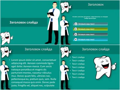 Стоматология Искусства Узор Зубов Стоматолог Зубная Щетка Зубная Паста  Акварея Иллюстрация Звуковые Зубы Красивая Улыбка Медсестра В — стоковая  векторная графика и другие изображения на тему Акварель на бумаге - iStock