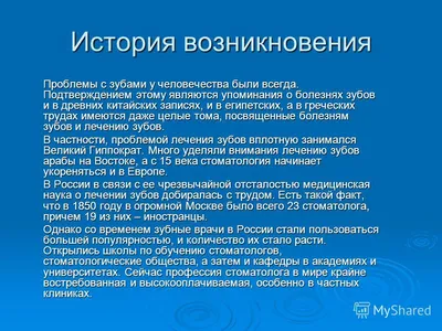 Курс по профориентации на тему: «Профессия стоматолог» – новости  стоматологии НовДента