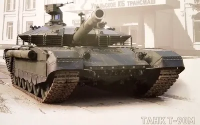 Стокове фото Російські Танки Т90 На Військовому Параді — Завантажте  зображення зараз - Російські військові, Радянська армія, Танк - iStock