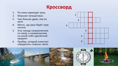 Вебинар на тему: «Школьный познавательный туризм: обучение, воспитание,  развитие»