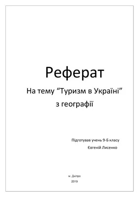 Советские плакаты для иностранцев на тему туризма