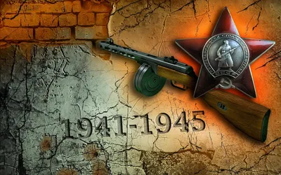 Тест на тему: Великая Отечественная Война 1941-1945 г.г. А Вы уверены что  знаете все события? | Блог на шпильке | Дзен