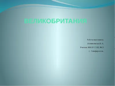 Великобритания, часы в интернет-магазине Ярмарка Мастеров по цене 1400 ₽ –  58CD9RU | Часы классические, Новосибирск - доставка по России | Часы,  Декупаж, Британский флаг