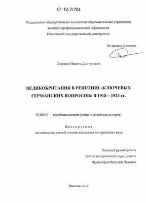 Современная Карта Бристоль Сити Унитарный Орган Англии Великобритания —  стоковая векторная графика и другие изображения на тему Бристоль - Англия -  iStock