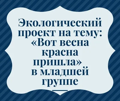 Картотека речевых игр, связной речи на тему \"Весна-красна\" для детей  старшего дошкольного возраста с ОВЗчи на тему \"Весна-красна\" для детей  старшего дошкольного возраста с ОВЗ