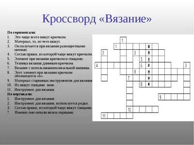 Мужской свитер по мотивам D@G. На Осинке есть тема где его вяжут |  Сообщество «Вязание спицами» | Для мам